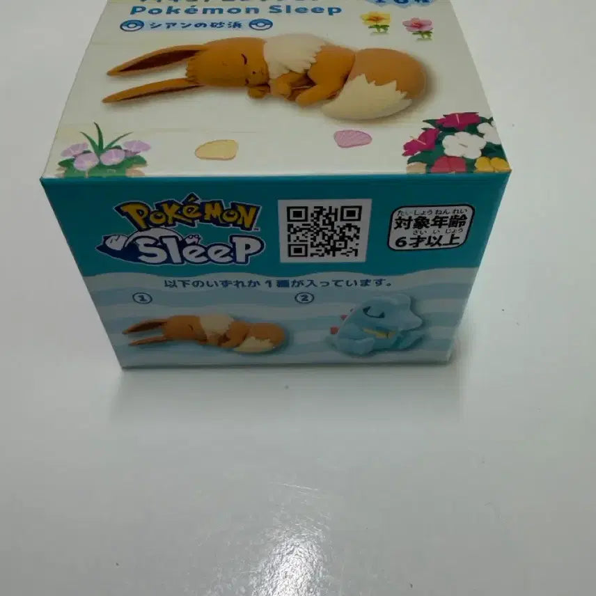 [BUNJANG] Pokemon Slip Figure Cyan Beach / 미개봉) 포켓몬 슬립 시안 해변