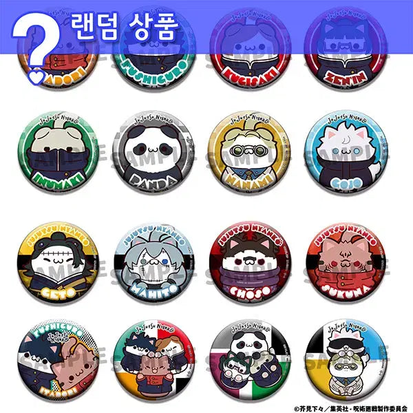 [BUNJANG] Jujutsu Kaisen Megacat Project Jujutsu Neko Can Badge Collection / [랜덤] 주술회전 메가캣 프로젝트 주술냥코 캔뱃지 컬렉션 - 단품
