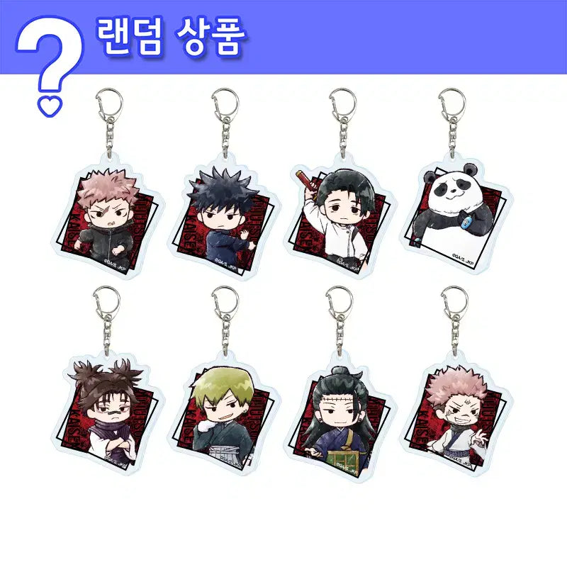 [BUNJANG] Jujutsu Kaisen Cursed Replay Graph Art Acrylic Keychain / [랜덤] 주술회전 사멸회유 그래프 아트 아크릴 키체인 - 단품