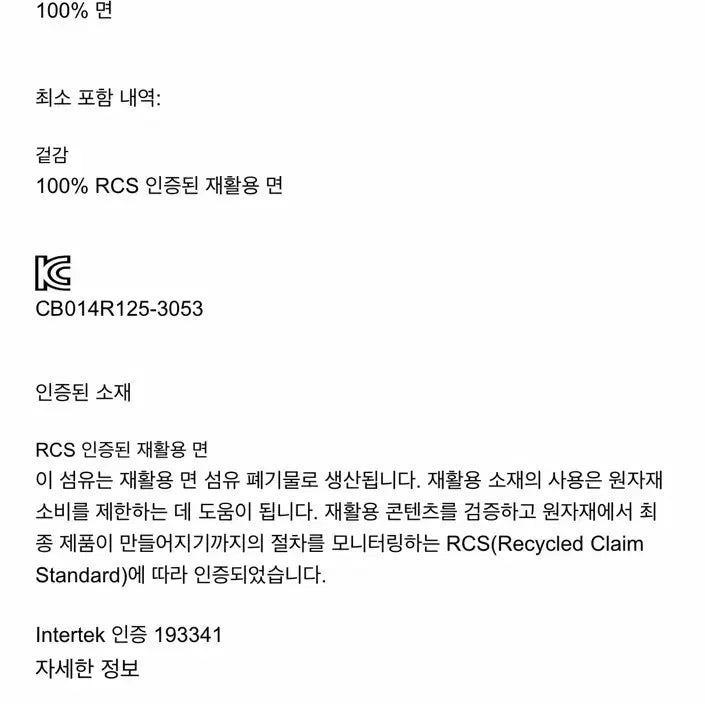 [BUNJANG] Sissel Edelbo X Zara Kids Embroidered Baggy Pants (5Y, 110cm) / (새상품) 시셀 에델보 X 자라 키즈 자수 배기 팬츠(5y, 110)