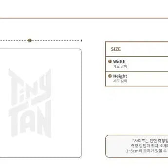 [BUNJANG] BTS TinyTan Fleece Blanket / BTS TinyTan 서울 극세사 무릎담요 90 x 70 cm