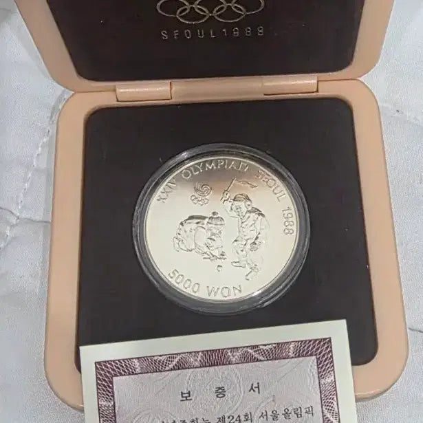 [BUNJANG] 1988 Seoul Olympics Commemorative Coin - 5000 Won / 올림픽은주화
