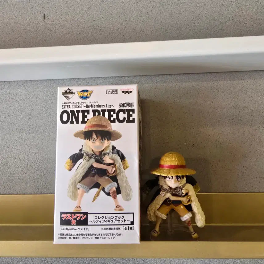 [BUNJANG] One Piece Ichiban Kuji EXTRA CLOSET Last One Prize Luffy Figure / 원피스 제일복권 EXTRA CLOSET 라스트원상 루피 왕관루피 오다이치