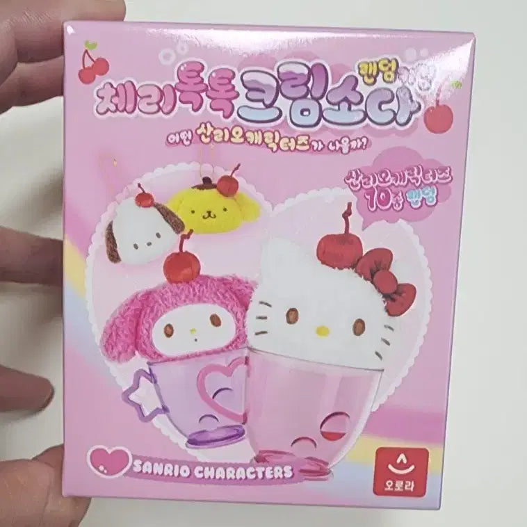 [BUNJANG] Sanrio Cherry Coke Cream Soda Random Keyring / 산리오 체리콕콕 크림소다 랜덤키링(새상품)