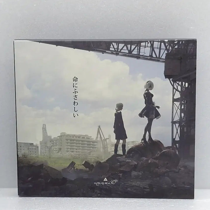 [BUNJANG] Amatsukaze Life is Worthy of Near: Automata Collaboration Single / OST 아마자라시 생명에 걸맞아 니어 오토마타 콜라보(ETC0905)