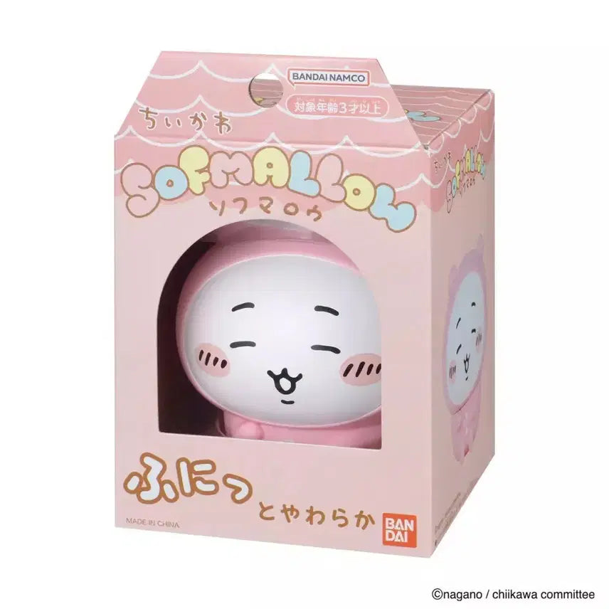 [BUNJANG] Chiikawa SOFMALLOW Pajama Ver. Figure / 치이카와 먼작귀 SOFMALLOW 피규어 잠옷 Ver - 치이카와