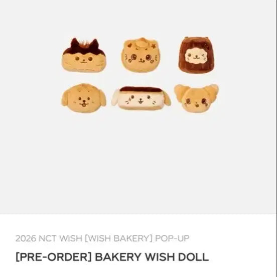 [BUNJANG] Wishdoll Kuri Bakery Plush / 베이커리 위시돌 쿠리