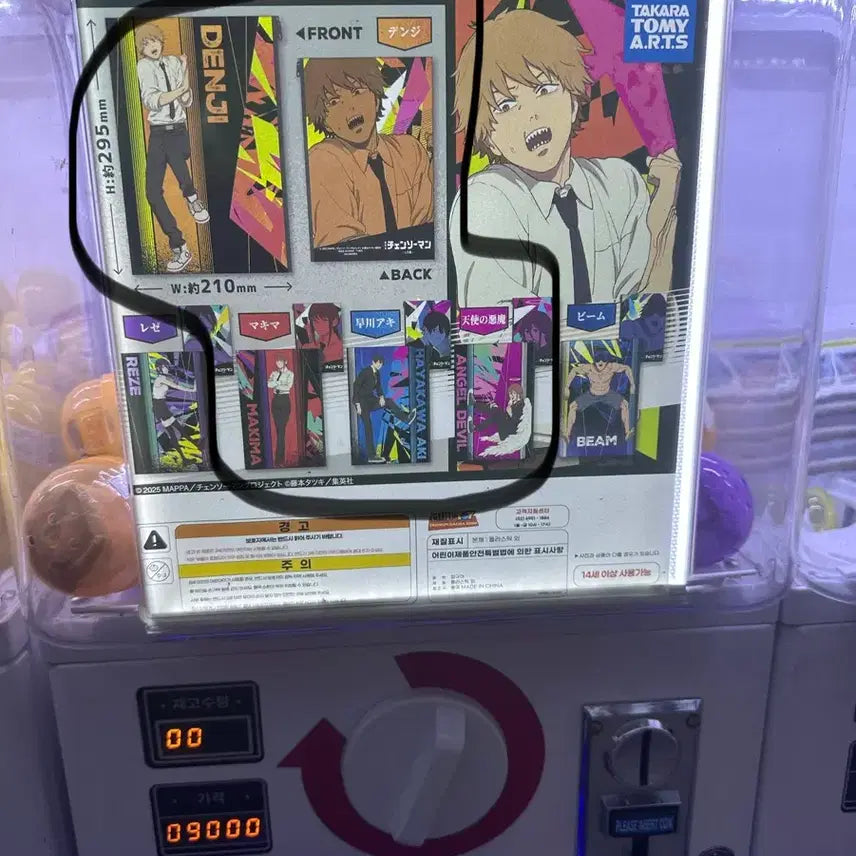 [BUNJANG] Chainsaw Man Cafe MAPPA Popup Goods Bundle Set / 체인소맨 카페 팝업 한정 아크릴 스탠드 덴지/레제