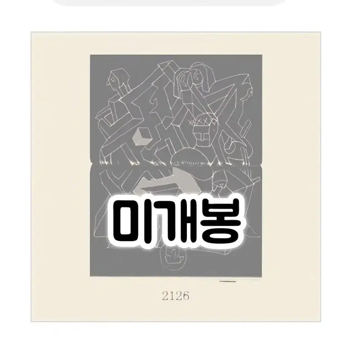 [BUNJANG] HOAH EP Vol. 2 &