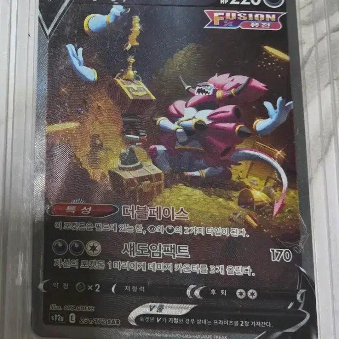 [BUNJANG] HooPa V Sar Photocard Holder / 후파V sar
