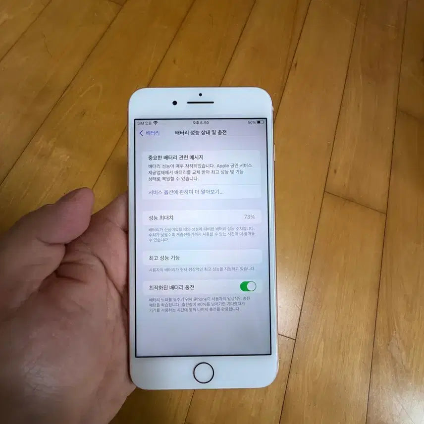 [BUNJANG] Apple iPhone 8 Plus 64GB Rose Gold / 아이폰 8 플러스 로즈골드