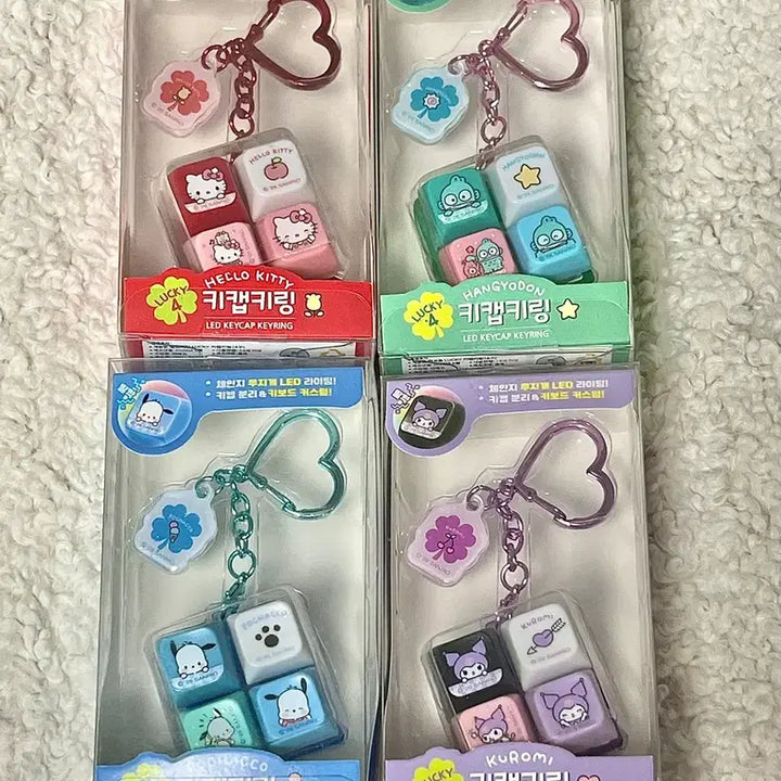 [BUNJANG] Sanrio Authentic LED Keycap Keyring (Hello Kitty, Hangyodon, Kuromi, Pochacco) / 산리오 정품 LED LUCKY 키캡 키링 (키티 한교동 쿠로미 포차코)