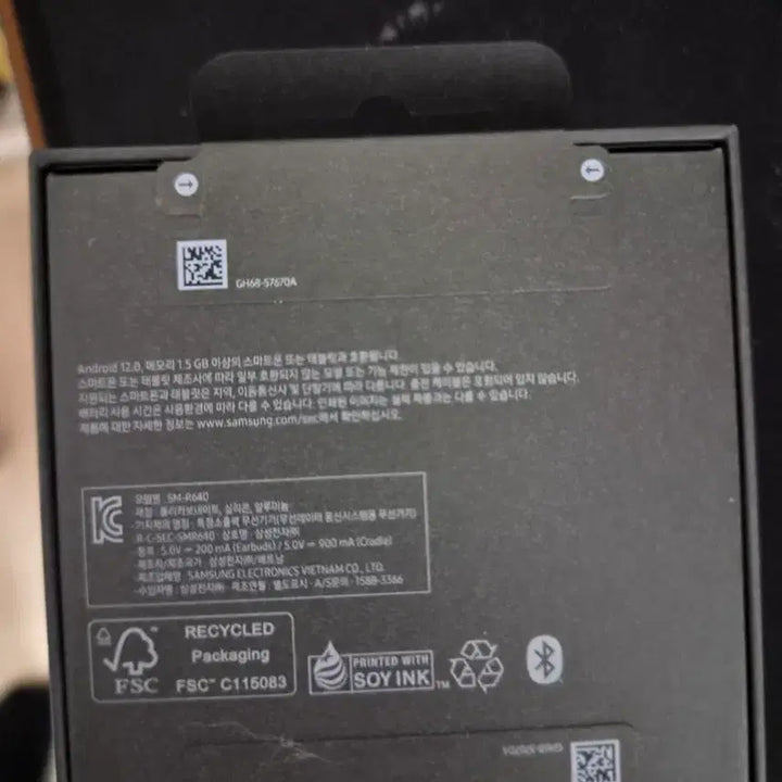 [BUNJANG] Samsung Galaxy Buds Pro 4 White / 갤럭시 버즈 프로4 화이트 미개봉 새제품 국내정식발매