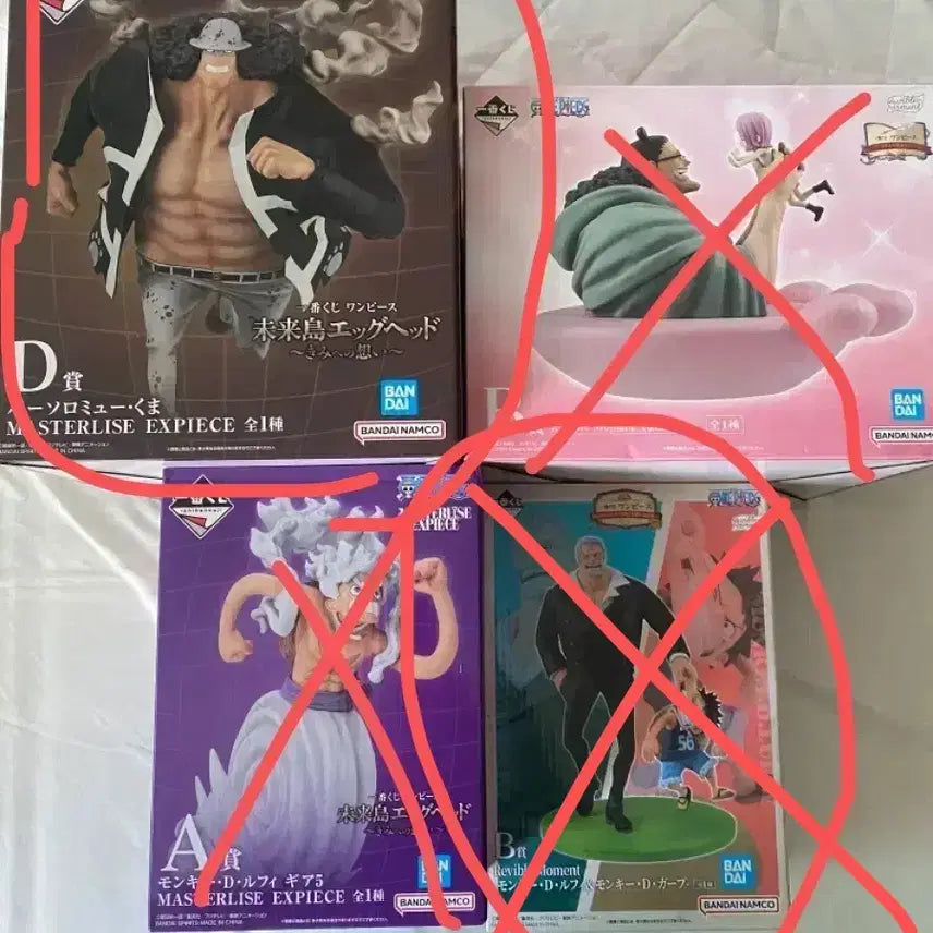 [BUNJANG] One Piece Egghead D Prize Kuma Figure / 원피스 에그해드 D상 쿠마