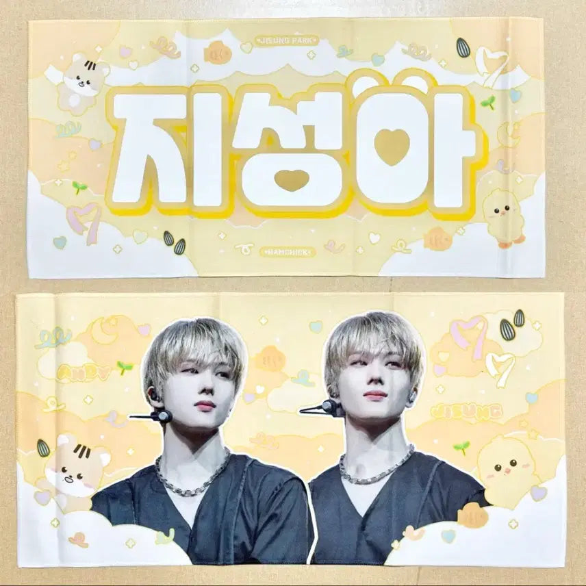 [BUNJANG] NCT DREAM Jisung Slogan / NCTDREAM 엔시티드림 지성 jisung 슬로건 양도