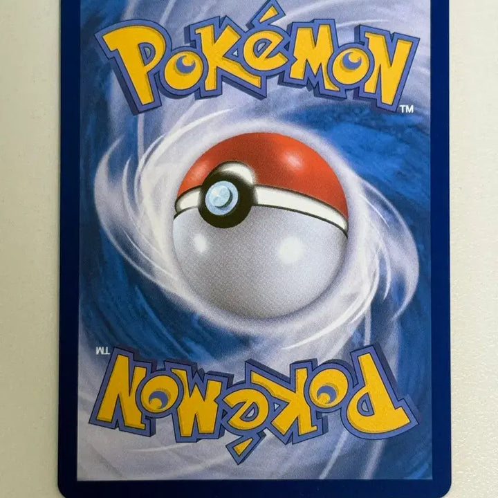 [BUNJANG] Pokemon Card Nihilego ex SAR 113/080 / 포켓몬카드 니힐제로 메가지가르데 sar 113/080 메가지가르데 ex