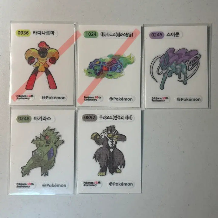 [BUNJANG] Pokemon Stickers (3-Digit to Season 5) Bundle Set / [일괄 33장] 포켓몬 띠부씰 (3자리~)