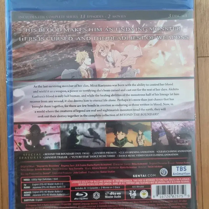 [BUNJANG] Beyond the Boundary Complete Edition Blu-ray / [애니메이션] 경계의 저편 블루레이 (완전판)