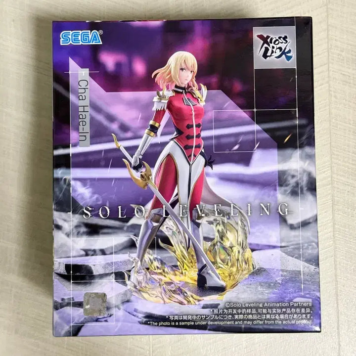 [BUNJANG] Solo Leveling Cha Hae-in Figure (Sealed) / 미개봉) 나혼렙 차해인 피규어
