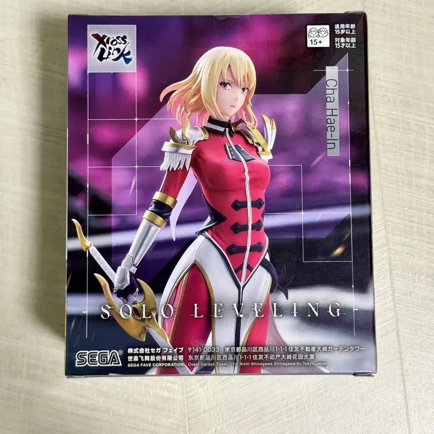 [BUNJANG] Solo Leveling Cha Hae-in Figure (Sealed) / 미개봉) 나혼렙 차해인 피규어