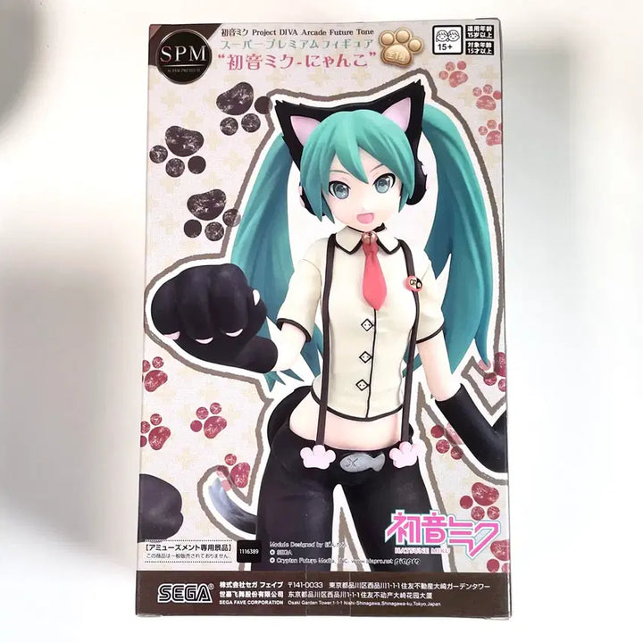 [BUNJANG] Hatsune Miku Nekobaka Project Diva Figure (Sealed) / 미개봉 | 하츠네 미쿠 냥코 네코미미 프로젝트 디바 피규어 미소녀