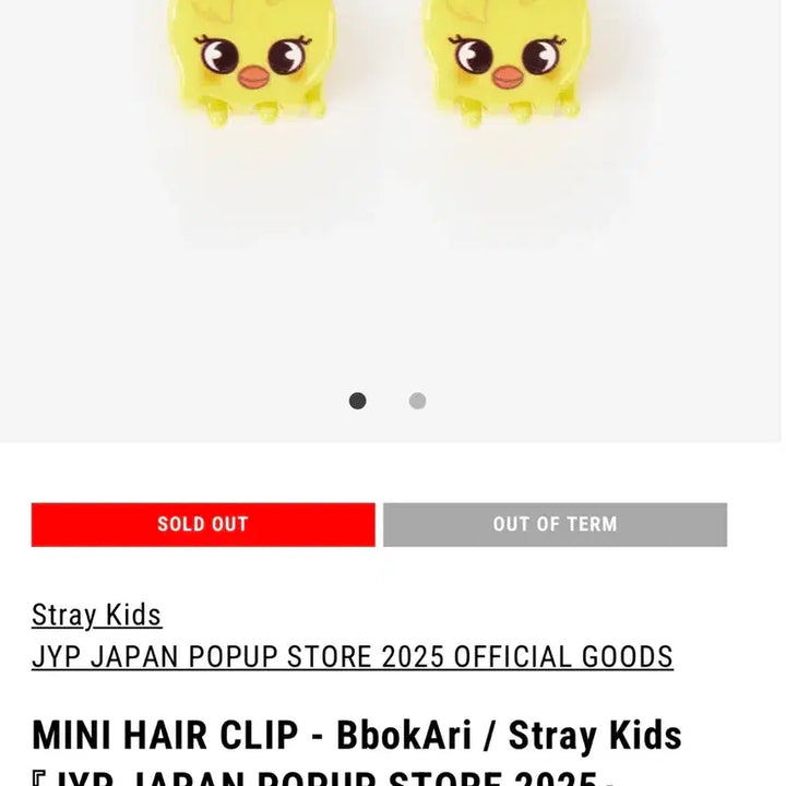 [BUNJANG] Stray Kids BbokAri Mini Hair Clip / 뽁아리 미니 헤어 클립