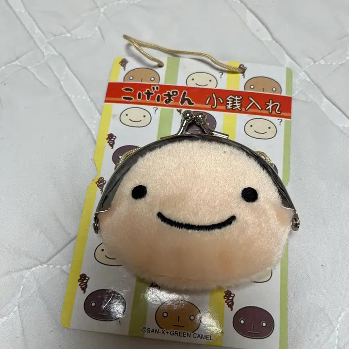 [BUNJANG] San-X Kogepan Bread Coin Purse / 급전할인 산엑스 코게빵 탄빵 고전문구 고전산엑스 동전지갑