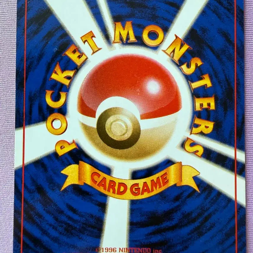 [BUNJANG] 1996 Pokemon Card 1st Edition Base Set - Blastoise (Japanese) / 1996 포켓몬카드 1st 초판 - 초련