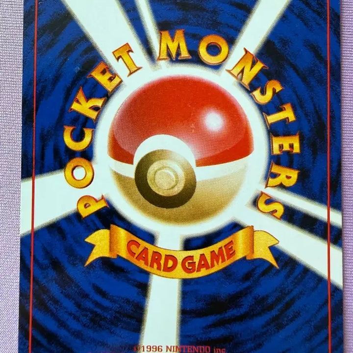 [BUNJANG] 1996 Pokemon Card 1st Edition Base Set - Blastoise (Japanese) / 1996 포켓몬카드 1st 초판 - 초련