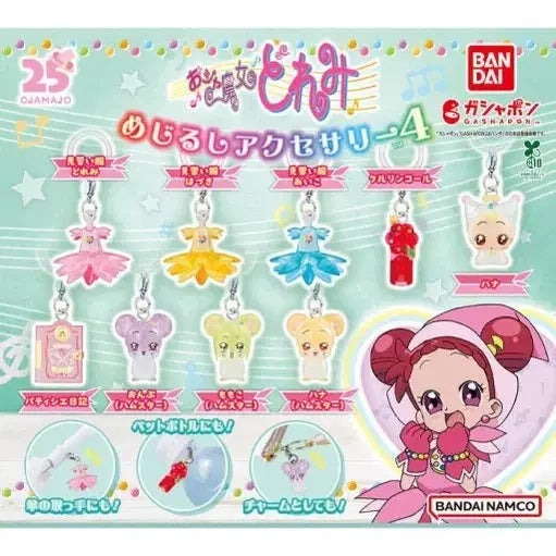 [BUNJANG] Magical Doremi Majiroscope Set (Series 4) / 꼬마마법사 레미 메지루시 4탄 풀세트