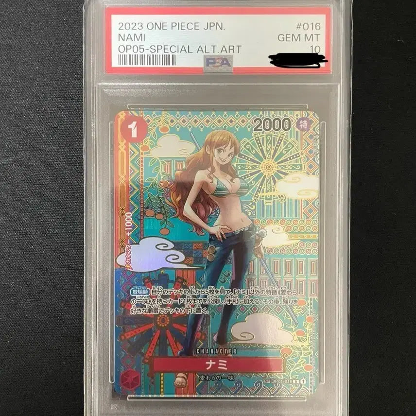 [BUNJANG] One Piece Nami JP PSA 10 Special Alternate Art Card / 오특 나미 일판 psa10등카 psa10등급