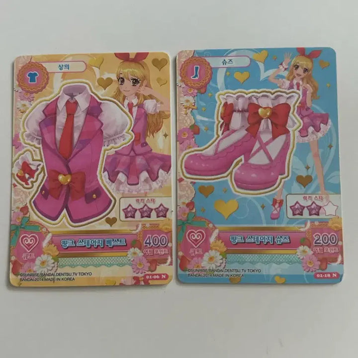 [BUNJANG] Aikatsu! Pink Stage Card / 아이엠스타 아이카츠 카드 핑크 스테이지 한판