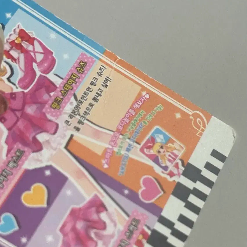 [BUNJANG] Aikatsu! Pink Stage Card / 아이엠스타 아이카츠 카드 핑크 스테이지 한판
