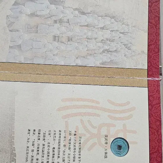 [BUNJANG] Authentic Chinese Ancient Coin Collection Set / (진품) 중국 고대 주화,화폐 컬렉션 세트BOOK