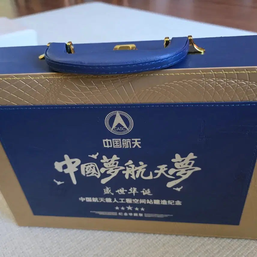 [BUNJANG] China Space Station Completion Official Commemorative Medals 20-Piece Set (Unsealed) / [희귀/미개봉급] 중국 우주정거장 완공 공식 기념 메달 20종 세트 (중