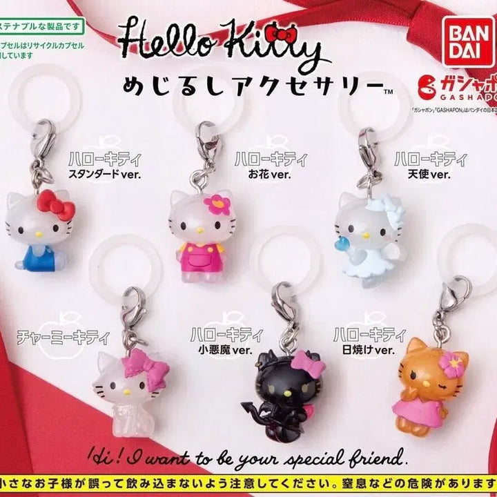 [BUNJANG] Hello Kitty Charmmy Kitty Message Plush / 헬로키티 메시루시_챠미키티