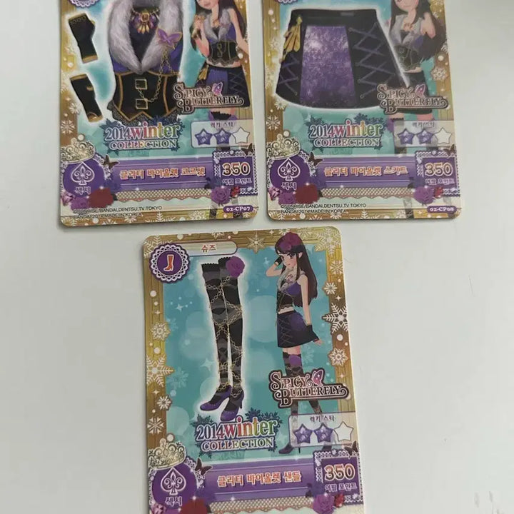[BUNJANG] Aikatsu! Glitter Violet Full Set Trading Cards / 아이엠스타 아이카츠 카드 글리터 바이올렛 한판 세트
