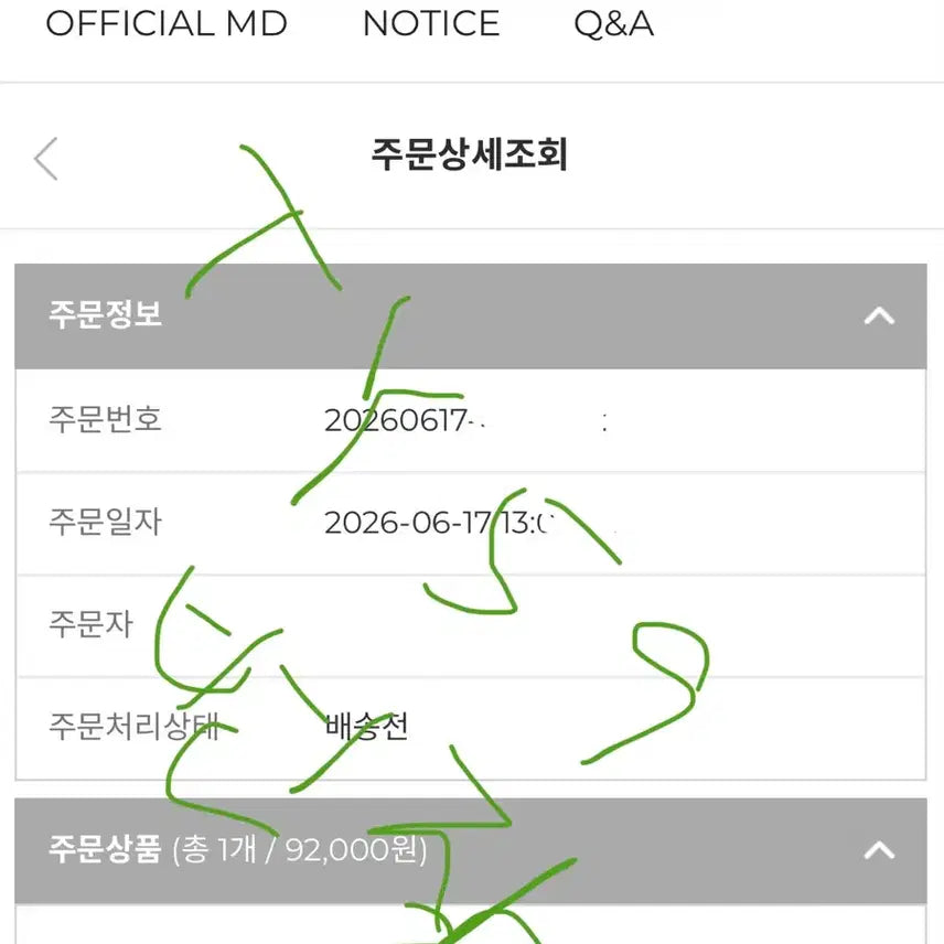 [BUNJANG] Byeon Woo Seok Official Light Stick / 2026 변우석 공식 응원봉 OFFICIAL LIGHT STICK