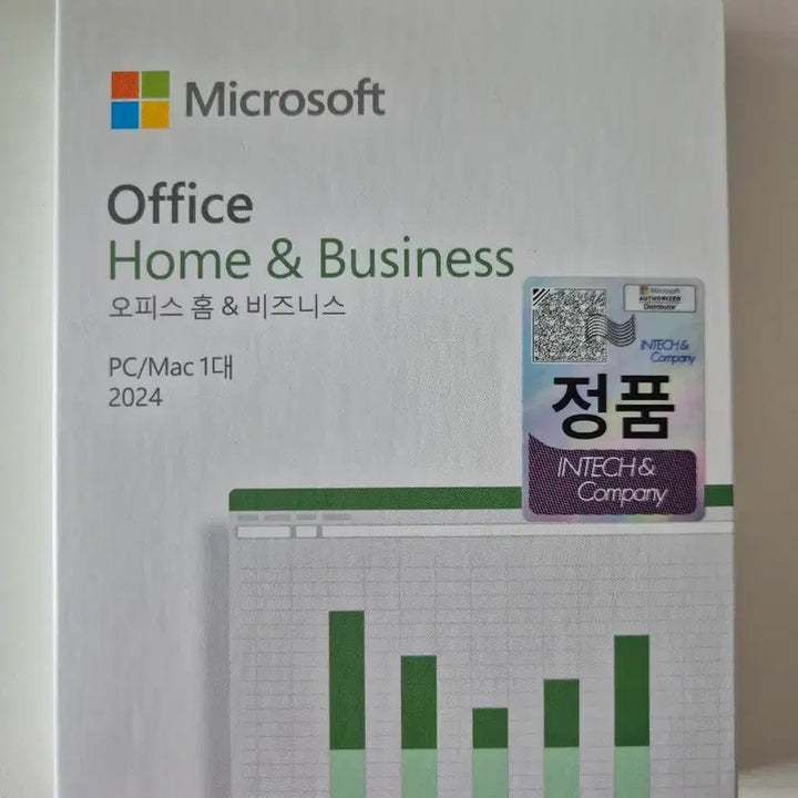 [BUNJANG] Microsoft Office 2024 Home &amp; Business PKC Version - Sealed / 마이크로소프트 오피스 2024 홈 &amp; 비지니스 정품 미개봉
