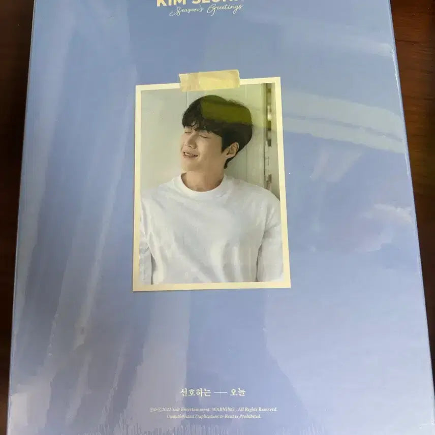 [BUNJANG] Kim Seon Ho 2023 Season&