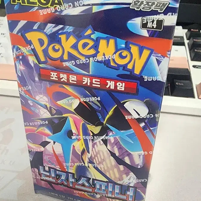 [BUNJANG] Pokemon Card Ninja Spinner 1 Box / 포켓몬 카드 닌자 스피너 1박스