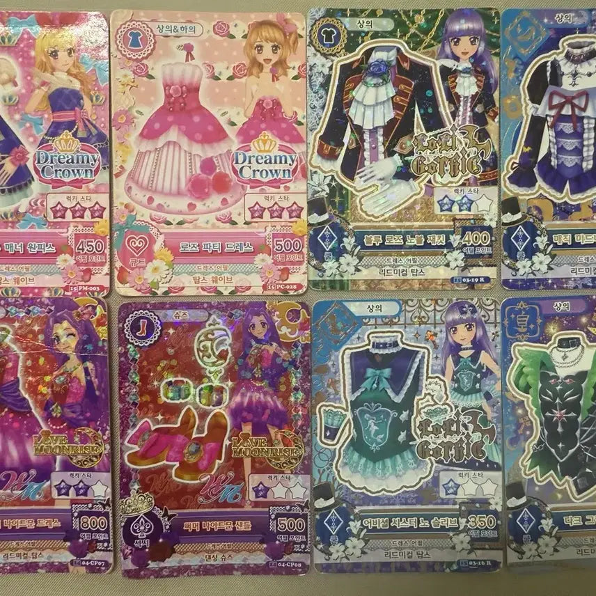 [BUNJANG] Aikatsu! Cards Bundle Set / 아이엠스타 카드