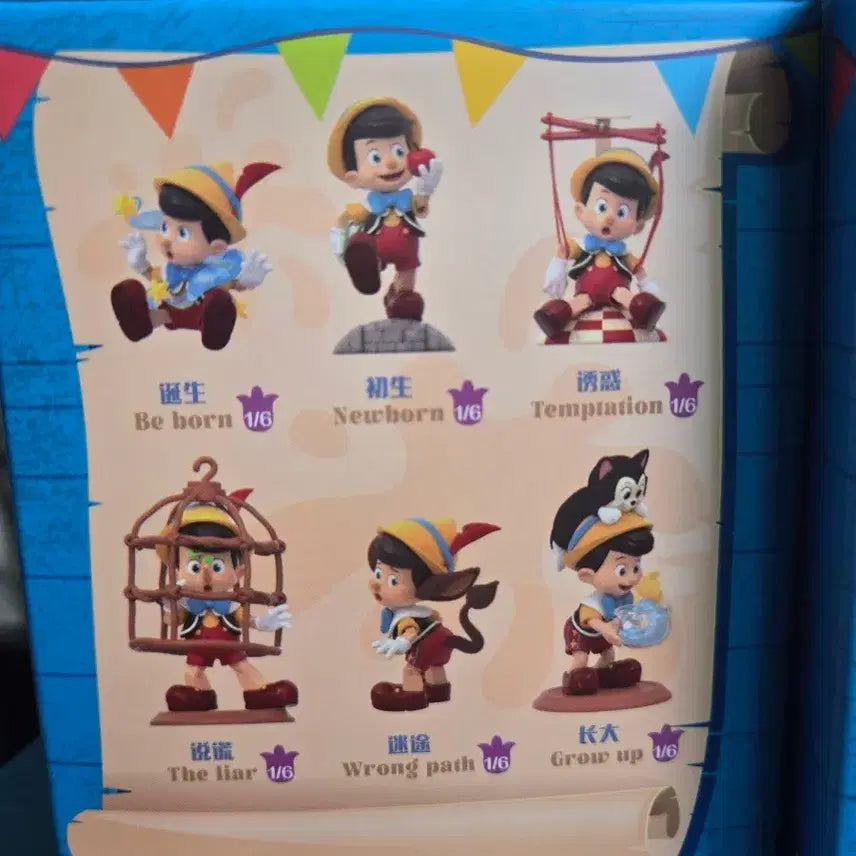 [BUNJANG] Disney Pinocchio Growth Diary Figure Set (7 Pieces) / 디즈니 피노키오 성장일기 피규어 7개