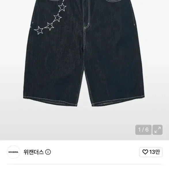 [BUNJANG] WEcanders Star Denim Short Pants / 위캔더스 스타 데님 숏 팬츠