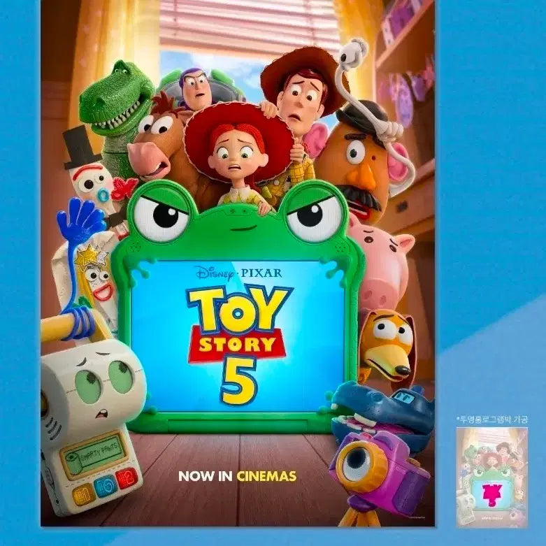 [BUNJANG] Toy Story Original Poster / 토이스토리 오리지널 포스터