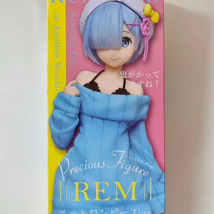 [BUNJANG] Taito Re:Zero Rem Knit Dress Ver. Precious Figure / 타이토 [리제로] 프레셔스 피규어 -렘 니트 원피스 Ver.
