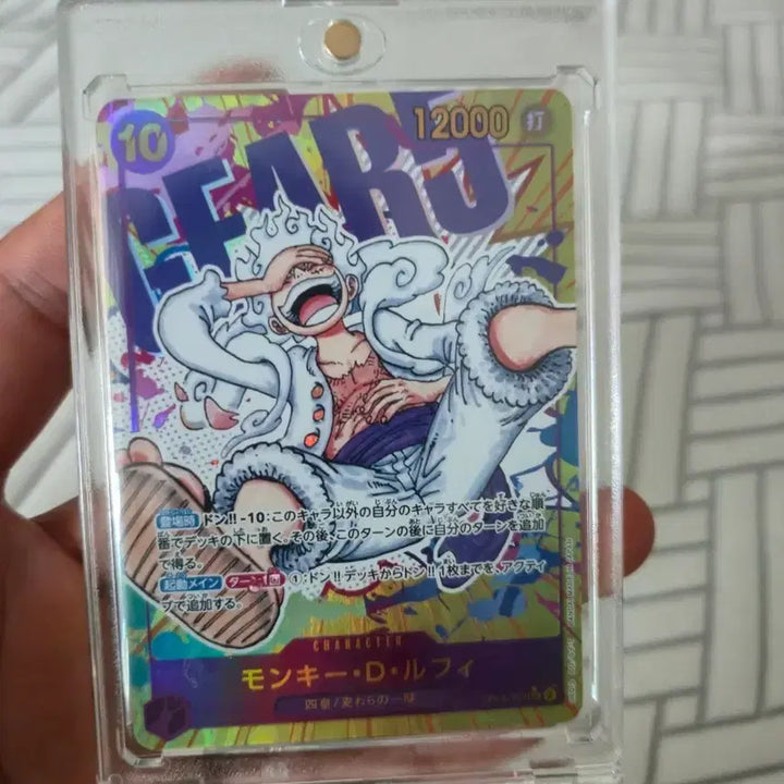 [BUNJANG] One Piece Card Monkey D. Luffy Gear 5 SEC OP-05-119 Japanese / 원피스 카드 니카 일판 몽키 D 루피 기어5
