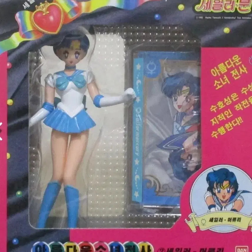 [BUNJANG] Classic Original Sailor Moon Figure (New) / 고전 오리지날세일러문 피규어 새제품입니다