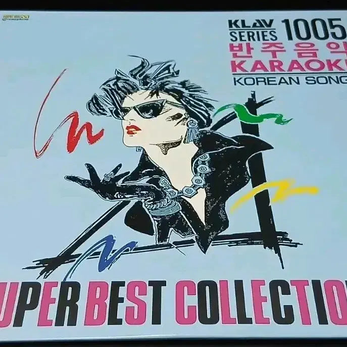 [BUNJANG] Import Instrumental Music LaserDisc 1005 / 수입 반주음악 레이져디스크 1005