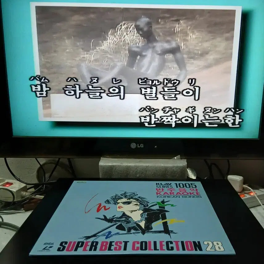 [BUNJANG] Import Instrumental Music LaserDisc 1005 / 수입 반주음악 레이져디스크 1005